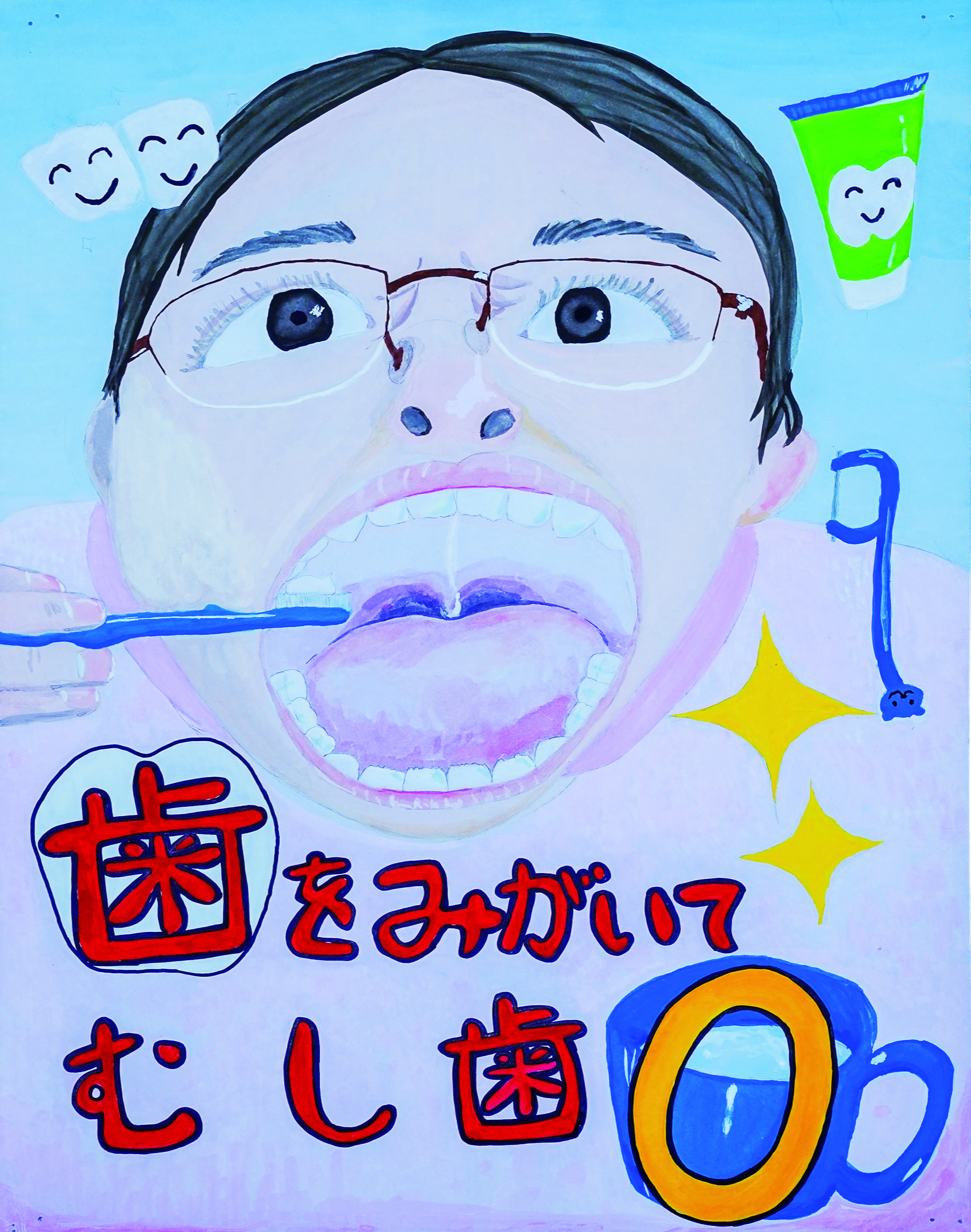 澤由夏