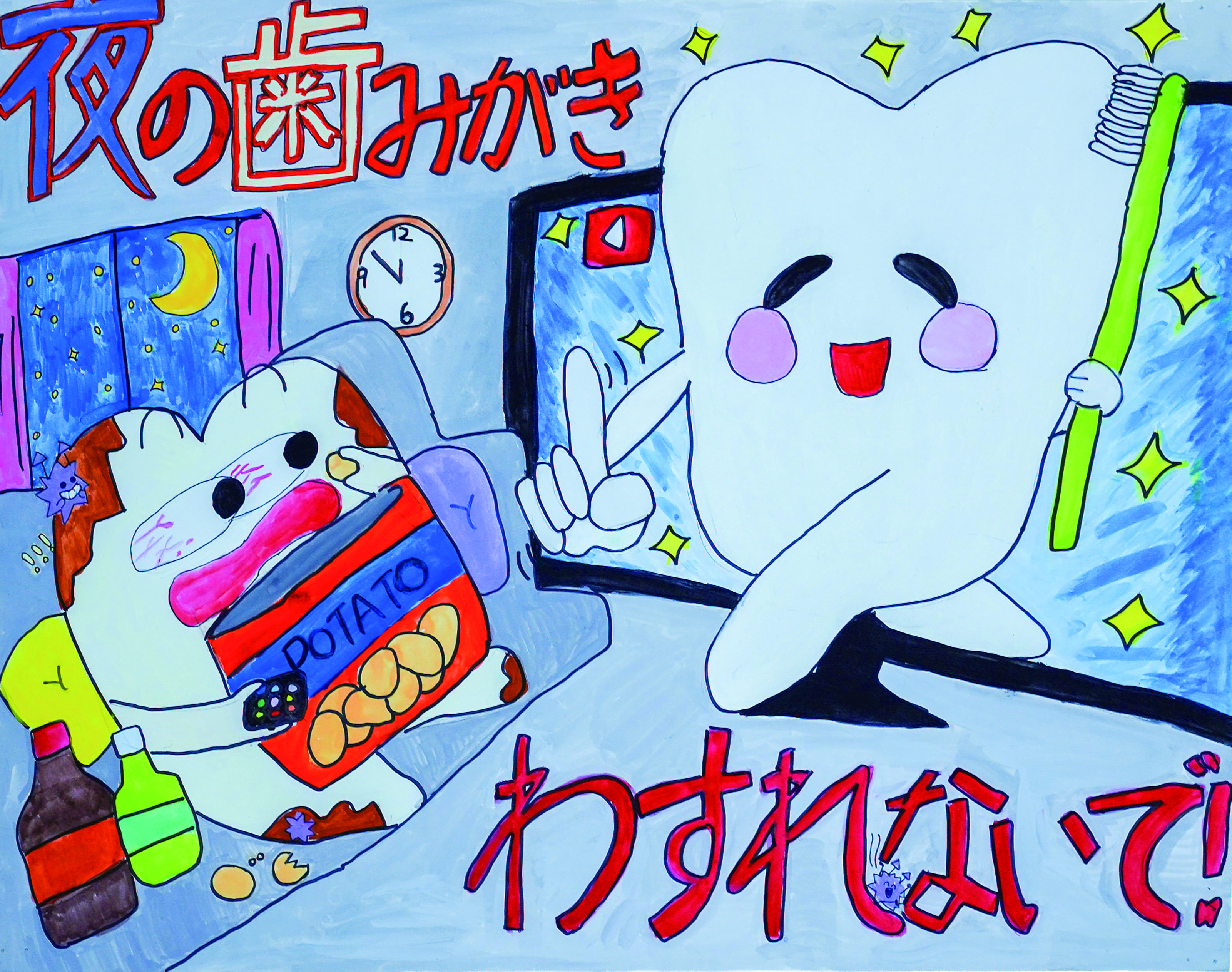 残馬季子