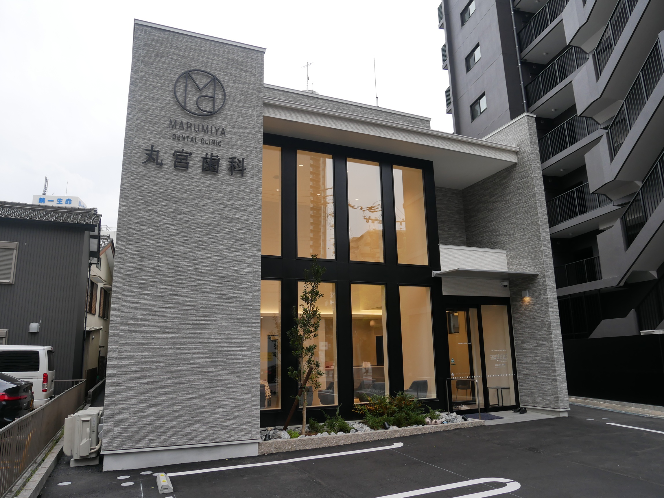 医療法人正仁会 丸宮歯科